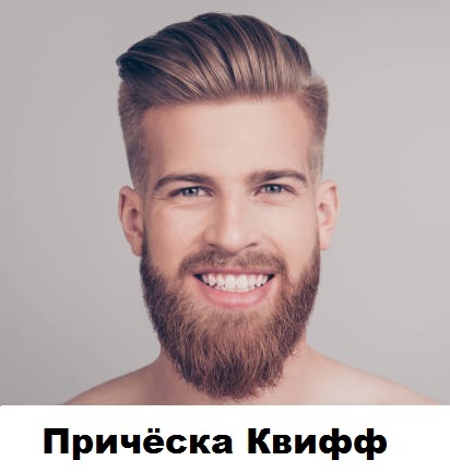 Оформление бороды в барбершопе BRO стриГУТ, Екатеринбург